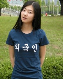 Make Sexy Korean Girls Laugh Without Saying a Word